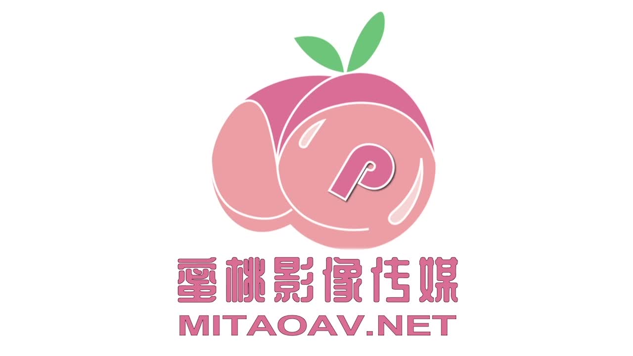 蜜桃传媒PMD005强爆我的一日女友-陈圆圆<script src=